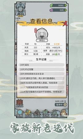 sj~opensj_104079_678083d09cd7c