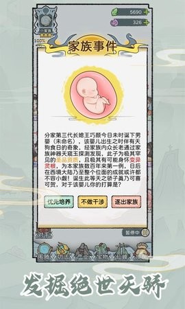 sj~opensj_104079_678083d057559