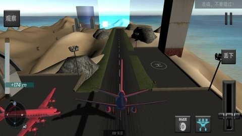 20241119105502329_480x270