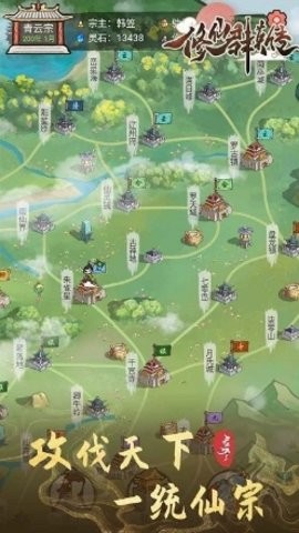 12170813wkj7_270x480