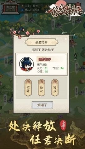 12170813cu0w_270x480