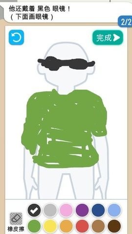 20250113103800158_270x480