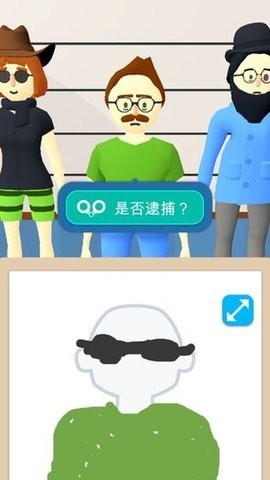 20250113103757315_270x480