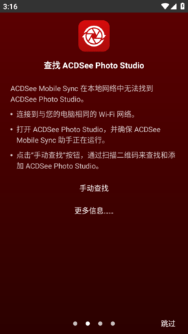 QQ浏览器截图20250115151614