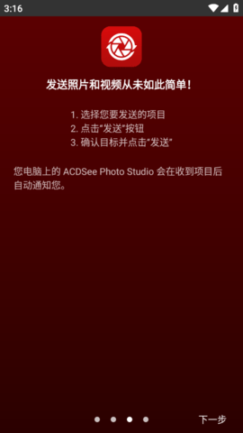 QQ浏览器截图20250115151618