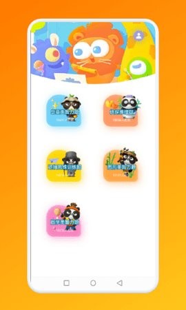 11830dab3c551be96e7569caa6a4e8a9_270x480