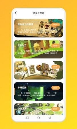 6d4049a884674e20d86689c51e7bef5d_270x480