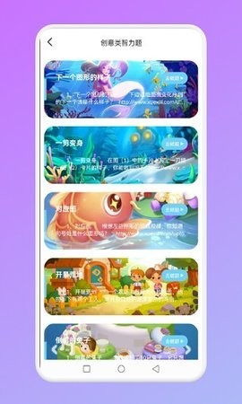 3bde22cb9731542d8686b35883e6ba54(1)_270x480