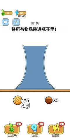 202209211048316589_270x480