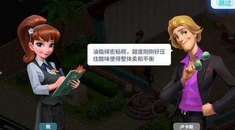 20240731143801154_480x270