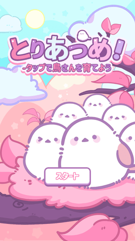 screenshot_2025-01-18_00-54-19