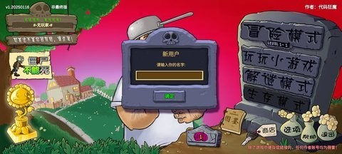 20250121121229259_480x270