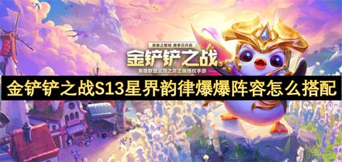 ֮սS13ǽɱδ-֮սS13ǽɱݴ䷽