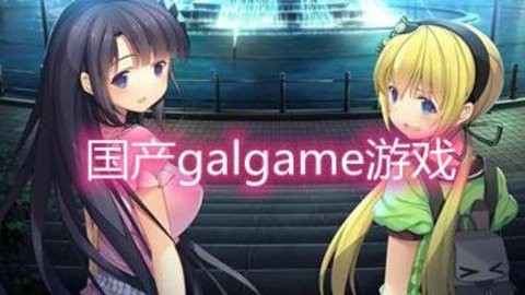 galgameϷȫ