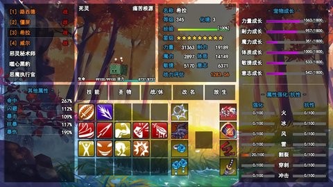 20241210102026542640