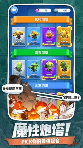 20230522162850941_270x480