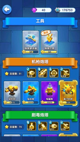 20230522162850945_270x480