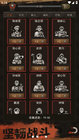 QQ浏览器截图20250123181614