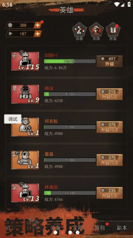 QQ浏览器截图20250123181606