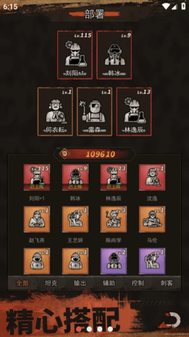 QQ浏览器截图20250123181601