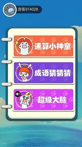 20220801014220173_270x480