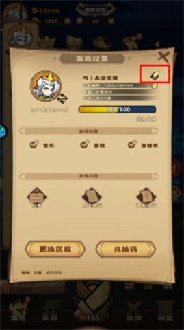 1728114407_6_270x480