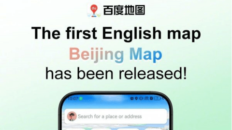 ٶȵͼȫ׸Ӣİͼ Beijing Map