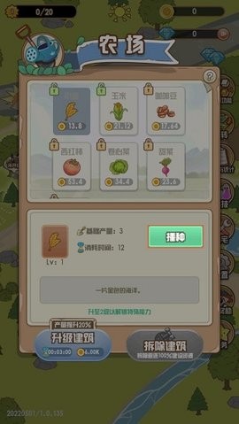 202205301528261995_270x480