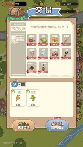 202205301529008736_270x480