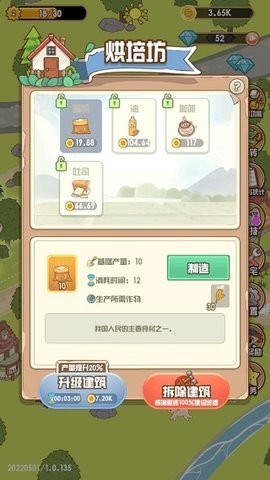 202205301529304796_270x480