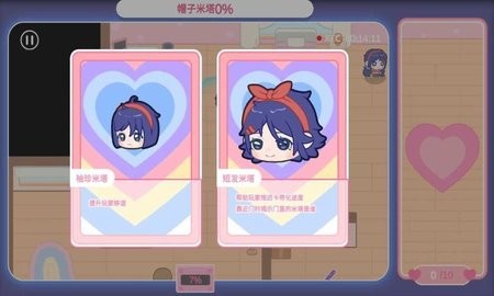 sj~335164_screenshot_6795969857d7d