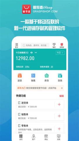 457e8bc0ff378535dcbdc51a8648d152