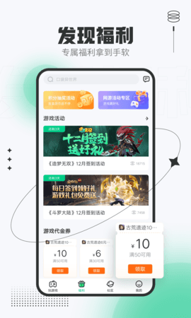 sj~90073_screenshot_650c21e9718b0