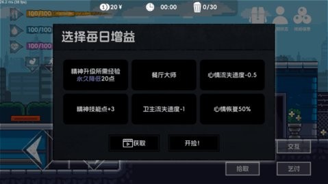 20250201144306126_480x270