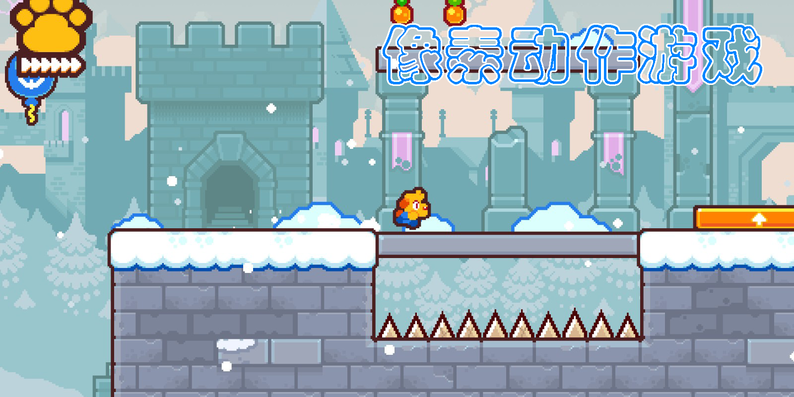 像素动作游戏大全