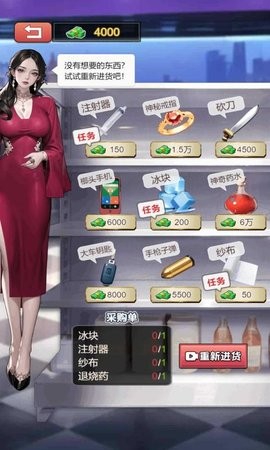 sj~333952_screenshot_6786194ae959e