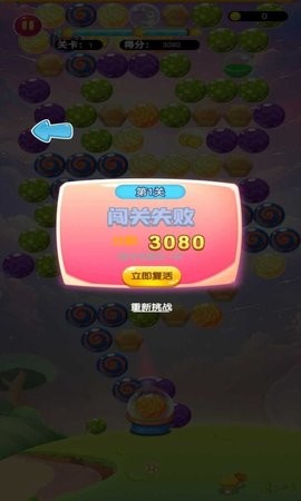 sj~335430_screenshot_67a4133243a98