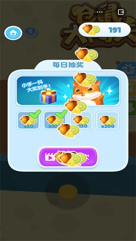 713b3d0a524ff9dfb284cfd1d3ec95f3_270x480