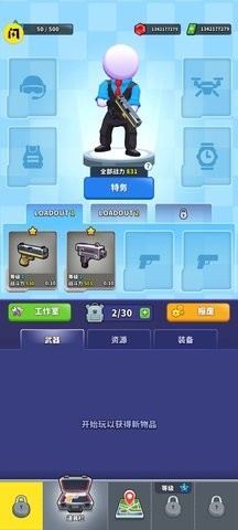 20241213143537885970