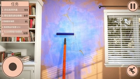 20250208115242725_480x270