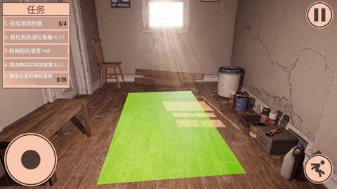 20250208115246276_480x270