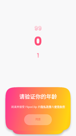 20241221163243663750