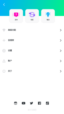 20241221163243108100