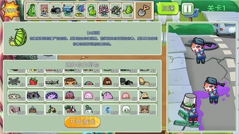 20240925151908166_480x270