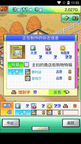 202306291204462199_270x480