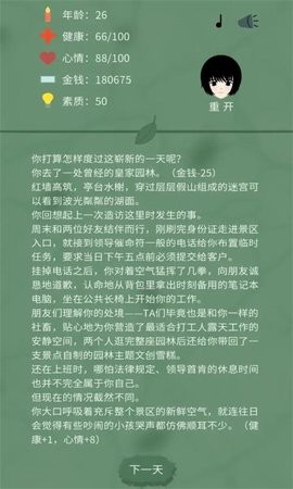 sj~333751_screenshot_6784bbad7098c_270x480