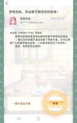 19105556shfz_270x480