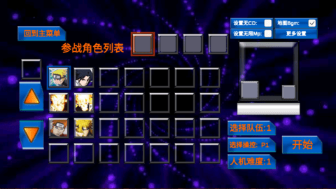 QQ浏览器截图20250212150629