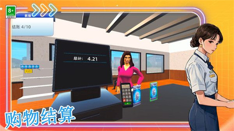 卡牌超市 第3张图