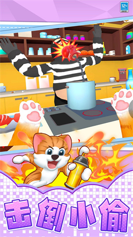 喵喵模拟器 第1张图